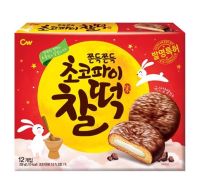 ? CW Chewy Choco Pie Rice Cake Cookie 258g ? ขนมช็อกโกพายไส้ต็อก