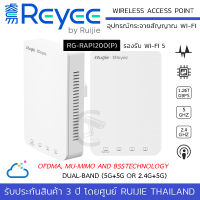 REYEE by RUIJIE รุ่น RG-RAP1200(P) Dual-Band Wall Plate Access Point ac 5 Port Gigabit POE 2.4G: up to 400Mbps / 5G: up to 867Mbps / Access rate per AP: 1.267Gbps - อุปกรณ์กระจายสัญญาณ Wi-Fi