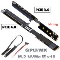 ADT PCI Express 4.0 3.0 Graphics GPU Riser Jumper PCI-E 4.0 M.2 NVMe to X16 Extender Cable Gen4/3 GPU Mining For AMD NVIDIA Card Cables