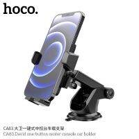 ​​Hoco CA83 CA76 ของแท้ 100 มือถือ  ติดกระจก และคอนโซล Car Holder