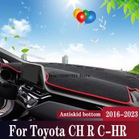 เสื่อม่านบังแดดแผงหน้าปัดรถยนต์สำหรับ Toyota CH R C-HR C HR แผ่นคลุมเครื่อง2016 2017 2018 2019 2020 2021 2022 2023อุปกรณ์เสริมรถยนต์