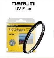 Marumi Filter UV  (Haze) - ลดแสง UV ไม่ให้สีเพี้ยน 52 mm.