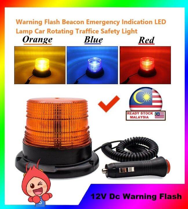 12V Warning Flash Beacon Emergency Indication LED Lamp Car Rotating