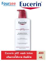 Eucerin ph5 wash lotion 400ml