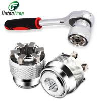 Universal Socket Head Wrench Sleeve Adaptive Socket 3/8 Inch 10-19mm Drive Wrench Multifunctional Sleeve Repair Tool