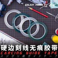 GALAXY Tools A103~110 Length 33m Width 3/4/5/6mm Carcing Cuide Masking Tape 0.12mm Thick Assembly Model Tools for Gundam DIY Adhesives  Tape