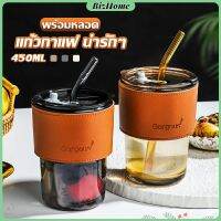 BizHome แก้วน้ำ แก้วกาแฟ 400ml สไตล์มินิมอล ทนความร้อนได้ดี พร้อมส่ง Coffe cup