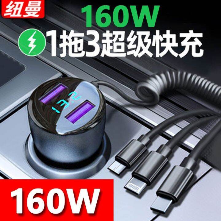 oppo 160w charger