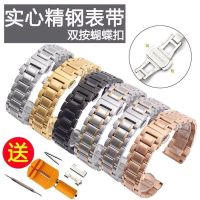 ❀❀ steel famous craftsman butterfly buckle three-bead solid belt watch accessories mens and womens chain delivery arc mouth