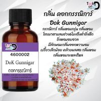 Tookdee หัวน้ำหอม กลิ่นดอกกกรรณิการ์ น้ำหอมแท้ 100% จากฝรั่งเศส 30ml