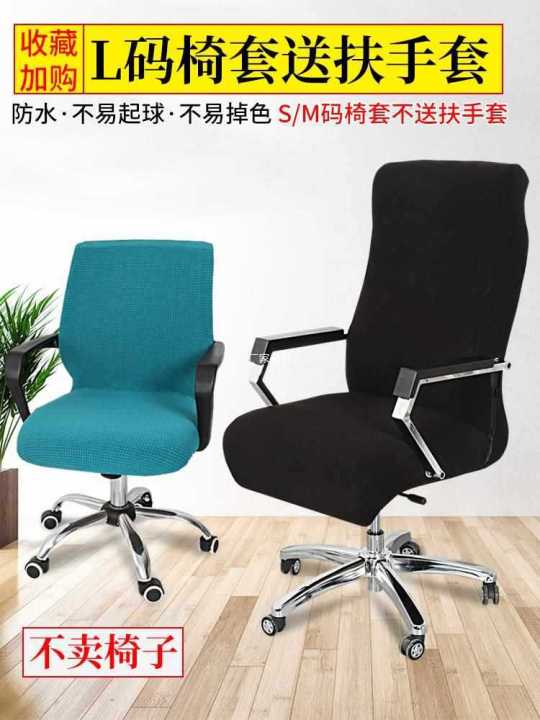 dihe-ฝาครอบเก้าอี้เจ้านายหนา-เก้าอี้หมุนคอมพิวเตอร์ออกแบบได้ตามต้องการพร้อมที่วางแขนหุ้มหนังเก้าอี้สำนักงานที่นั่ง