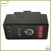 [เซนบิล] กล่องชิป ECU จูนนิ่ง EcoOBD2ไนโตร OBD OBD2สุดๆปลั๊กรถยนต์ประหยัดเชื้อเพลิงพลังงานมากขึ้น