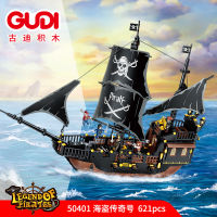 ProudNada Toys ตัวต่อ เลโก้ เรือ โจรสลัด GUDI LEGEND OF PIRATES 621 PCS 50401