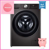 เครื่องซักอบผ้าฝาหน้า LG FV1411H2BA 11/7KG 1400RPM อินเวอร์เตอร์ สีดำFRONT LOAD WASHER AND DRYER LG FV1411H2BA 11/7KG 1400RPM INVERTER BLACK **พลาดไม่ได้แล้วจ้ะแม่**