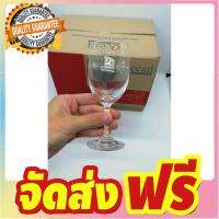 ?ยกกล่อง 6ใบ? แก้วไวน์ โอเชียน Classic Red wine 230ml จัดส่งฟรี มีเก้บปลายทาง