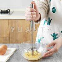 YUANTA [A6430] ตะกร้อตีไข่ ที่ตีฟองกึ่งอัตโนมัติแบบมือกด  จัดส่งคละสี เครื่องกวน Push Down Whisk