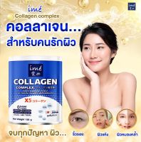 คอลลาเจนอาหารผิว IME Collagen IME Collagen ไอเม่