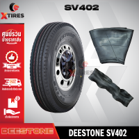 ยางรถบรรทุกเรเดียล 8.25R16 รุ่น SV402 ครบชุด (ยางนอก+ยางใน+ยางรอง) ยี่ห้อ DEESTONE