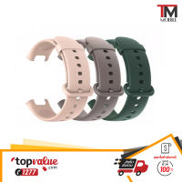 Xiaomi Redmi Watch 2 Lite Strap สายเปลี่ยนนาฬิกาเฉพาะรุ่น Redmi Watch 2 Lite เท่านั้น