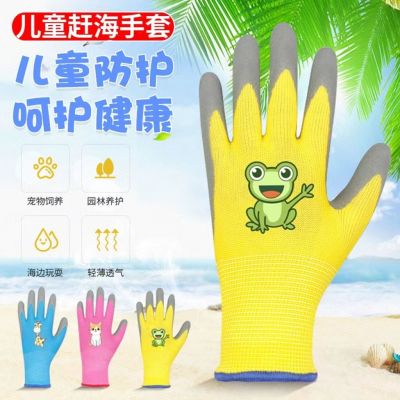 High-end Original Childrens gloves for catching sea special catch crabs anti-pinch outdoor gardening anti-cut thickening protection pet hamster anti-scratch and bite