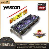 การ์ดแสดงผล YESTON AMD RX6700XT 12G GDDR6 192Bit 7Nm PCIE4.0X16เดสก์ท็อปวิดีโอเกมคอมพิวเตอร์ส่วนบุคคลแผนที่เกมที่ใช้