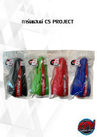 การ์ดแฮนด์ CS PROJECT สีน้ำเงิน,แดง,เขียว,ดำ