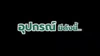 ( Pro+++ ) คุ้มค่า ราวสนาม ราวตากผ้า SANKI รุ่น HR 12CC2 แข็งแกร่งสุดยอด แถมฟรี ไขควงสลับหัว ตากผ้านวมได้ รับน้ำหนักได้ถึง 40 กก. ราคาดี ไขควง ไฟฟ้า ไขควง วัด ไฟ ไขควง ตอก ไขควง แฉก