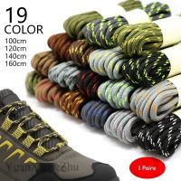 1Pair Quality Round Shoe Laces Sneaker Shoelaces High Top Outdoor Walking Hiking Boot Laces Shoes Strings 100/120/140/160cm