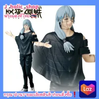 แท้/ญี่ปุ่น?? Jujutsu Kaisen Mahito Figure TAITO ฟิกเกอร์ มหาเวทย์ผนึกมาร มาฮิโตะ J-Holic