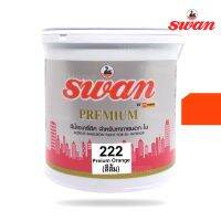 Pro +++ SWAN สีน้ำอะคริลิค รหัสสี #222 สีส้มพรีเมี่ยม ใช้เป็นสีทาบ้าน สีทาอาคาร สำหรับทาภายนอกเเละภายใน สะท้อนUVได้ดี ขนาด 5 กก. ราคาดี อุปกรณ์ ทาสี บ้าน แปรง ทาสี ลายไม้ อุปกรณ์ ทาสี ห้อง เครื่องมือ ทาสี