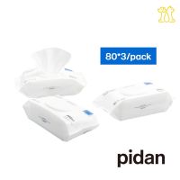 Pidan Pet Wet Wipes ผ้าเปียกสำหรับสัตว์เลี้ยง ไม่มีแอลกอฮอล์ อ่อนโยน (1แพค 3 ห่อ ห่อละ80แผ่น)[PD03]