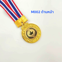 เหรียญกีฬาโลหะสีทองพร้อมข้อความสำเร็จรูปหน้าหลัง M002