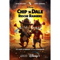 การ์ตูนใหม่ Chip ‘n Dale Rescue Rangers (2022) ชิป และเดล กู้ภัยเรนเจอร์ DVD Master พากย์ไทย