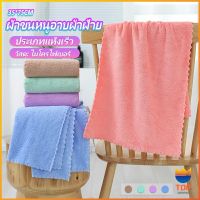 TOP ผ้าขนหนูไมโครไฟเบอร์  ผ้าเช็ดหน้าแบบซึมซับนุ่ม ผ้าขนหนูเช็ดหน้า Bath Towel