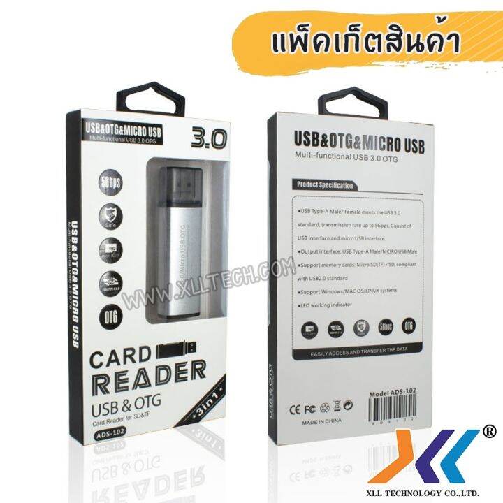 สินค้าขายดี-usb-3-0-card-reader-expansion-card-micro-usb-to-sd-otg-ที่ชาร์จ-แท็บเล็ต-ไร้สาย-เสียง-หูฟัง-เคส-ลำโพง-wireless-bluetooth-โทรศัพท์-usb-ปลั๊ก-เมาท์-hdmi-สายคอมพิวเตอร์