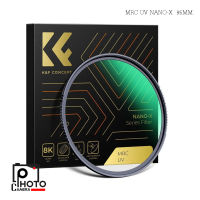 K&amp;F FILTER  FADER MRC UV NANO-X  95MM. Multi-Layer Coated Waterproof