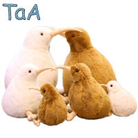 TaA Kiwi Bird Plush ตุ๊กตาของเล่นตุ๊กตาสัตว์จำลองนกตุ๊กตาของเล่นเด็กวันเกิดคริสต์มาสของขวัญตกแต่งบ้าน