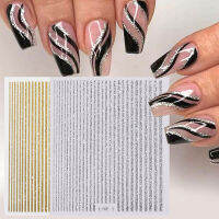 Gold Lines สติ๊กเกอร์ติดเล็บ Holographic Silver Rose Gold Metal Stripe Letters Decals Curve Gel Nails Art Sliders Manicure Decor