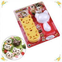 CHUN ZHIWEN Ln 1ชุดน่ารัก Smile Cat แม่พิมพ์ข้าวซูชิ Decor Cutter แซนวิช DIY เครื่องมือ