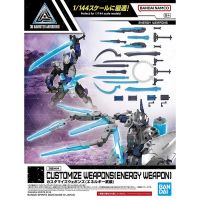 Bandai Customize Weapons (Energy Weapon) 4573102653178 (Plastic Model)