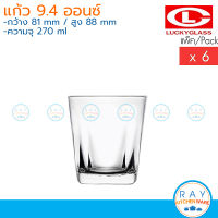 Lucky Glass แก้วน้ำ(6ใบ) 9.4 ออนซ์(270ml) City Tumbler LG-100409 ตราลักกี้