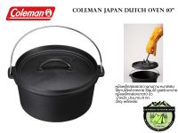 COLEMAN JAPAN DUTCH OVEN 10"หม้อเหล็กหล่อ