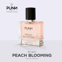 PUNN, Peach Blooming น้ำหอมผู้หญิง (EDP ขนาด 30 ml) เสน่ห์ของสาวแรกรุ่นที่น่าทะนุถนอม