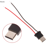 Renk USB Type-C ตัวเชื่อมต่อกันน้ำสายเชื่อมซ็อกเก็ตตัวเมียชนิด C พอร์ตชาร์จอินเตอร์เฟสซ็อกเก็ตกับลวดเชื่อม