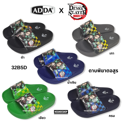 Adda ดาบพิฆาตอสูร ศึกรถไฟสู่นิรันทร์ แอ๊ดด้า รองเท้าแตะเด็ก 32B5D DEMON SLAYER เบอร์ 8-3