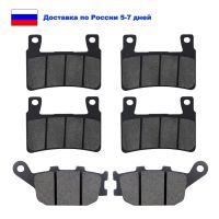 Motorcycle Front and Rear Brake Pad for HONDA CBR 929 RR CBR929RR CBR 929RR 2000 2001 CBR 954RR 954 RR CBR954RR 2002 2003