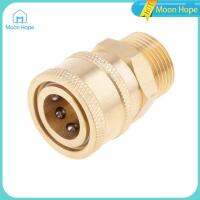 Moon Hope 3/8 "อะแดปเตอร์แบบปลดเร็วเชื่อมต่อกับเมตริก M22สำหรับท่อเครื่องฉีดน้ำแรงดันสูง