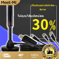 เสาอากาศทีวีดิจิตอล 1080P HD เสาอากาศทีวี HDTV 25DB เสาอากาศดิจิตอลในร่ม Booster สำหรับเสาอากาศ DVB-T TV HD DVB-T2 วิทยุทีวีอากาศ เสาอากาศโทรทัศน์ดิจิตอลคลื่นพื้นดิน HD เสาอากาศทีวีอัจฉริยะ เครื่องขยายเสียงสัญญาณสูงในเมือง