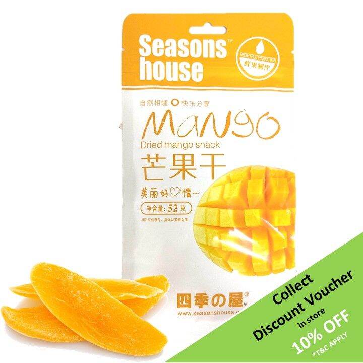 (Expiry 22/12/2023)【四季屋 芒果干 水果干】Seasons House Dried Mango Dried Fruit