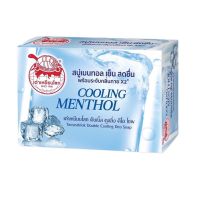 ▶️Taoyeablok Double Cooling Deo Soap เต่าเหยียบโลก สบู่เมนทอล [รุ่นใหม่ แฟร์ชั่น]